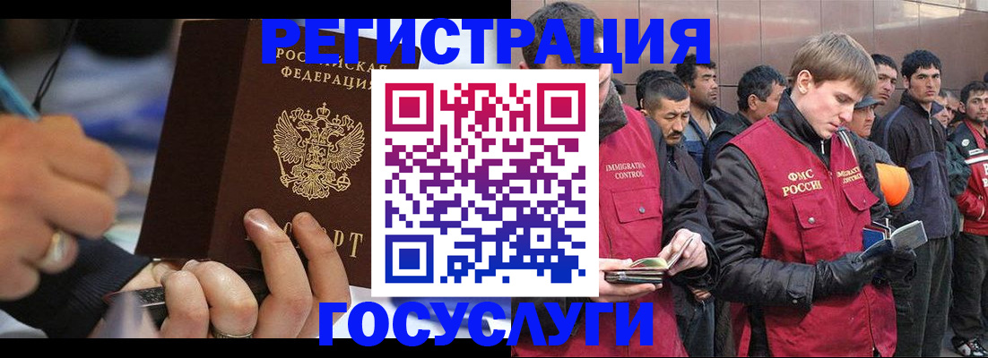 временная регистрация госуслуги в Суздали