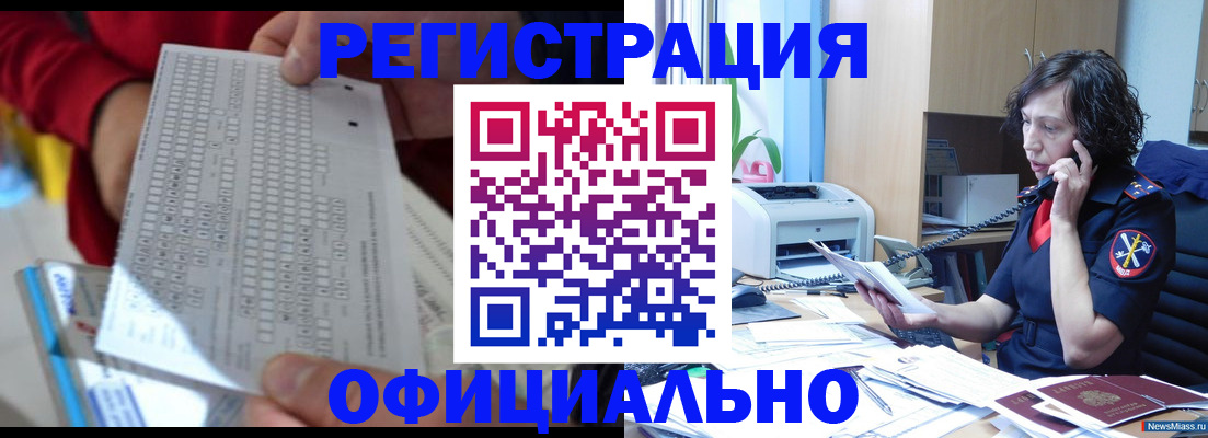 купить прописку в Суздали