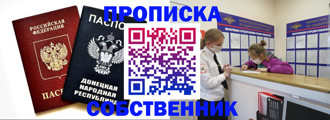 где прописаться в Суздали